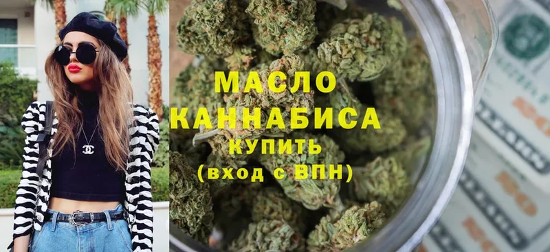 ТГК Wax  Вологда 