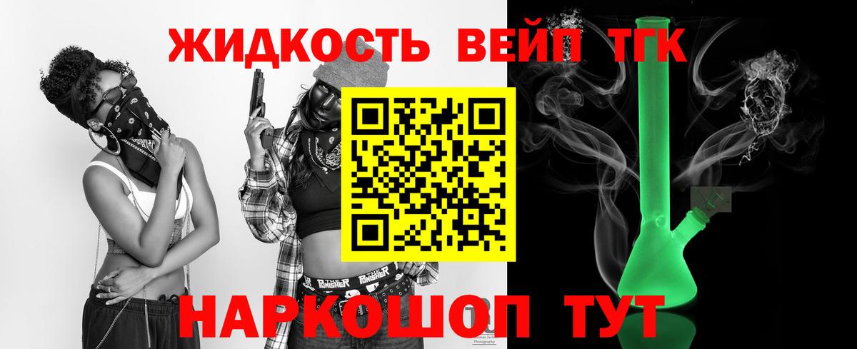 Альфа ПВП  Вологда  Бошки Шишки  Вход с VPN  MDMA  COCAIN  Мефедрон  Гарик 