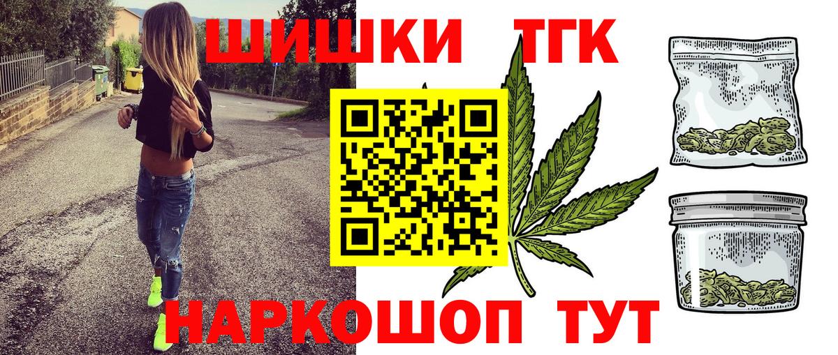 Бошки Шишки Ganja  Бошки марихуана Ganja  Вологда  Бошки Шишки марихуана  Вход с VPN  Марихуана LSD WEED 