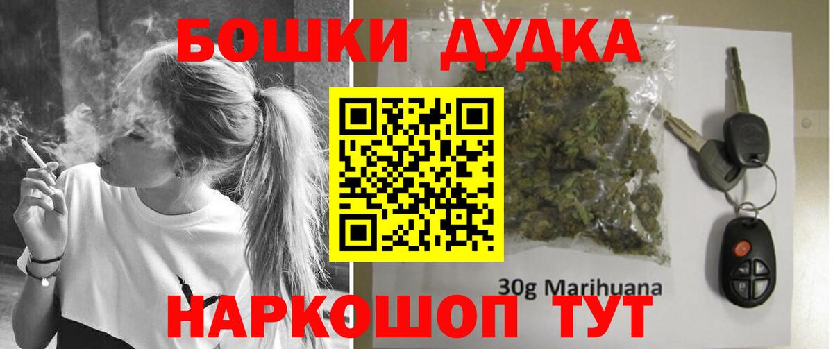 Марихуана сатива Вологда